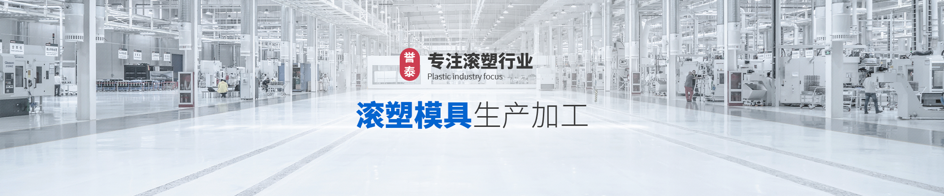 常州市譽(yù)泰模具有限公司